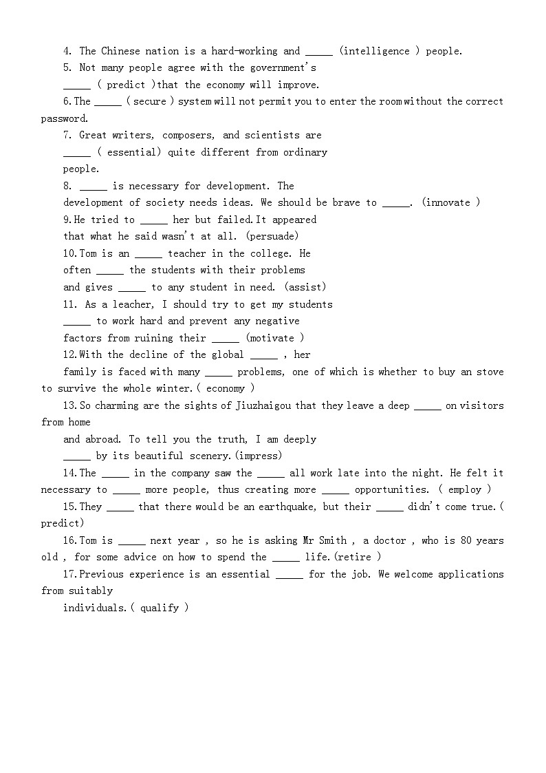 高中英语2025届高考词汇拓展和词形转换练习系列0108（附参考答案）第3页