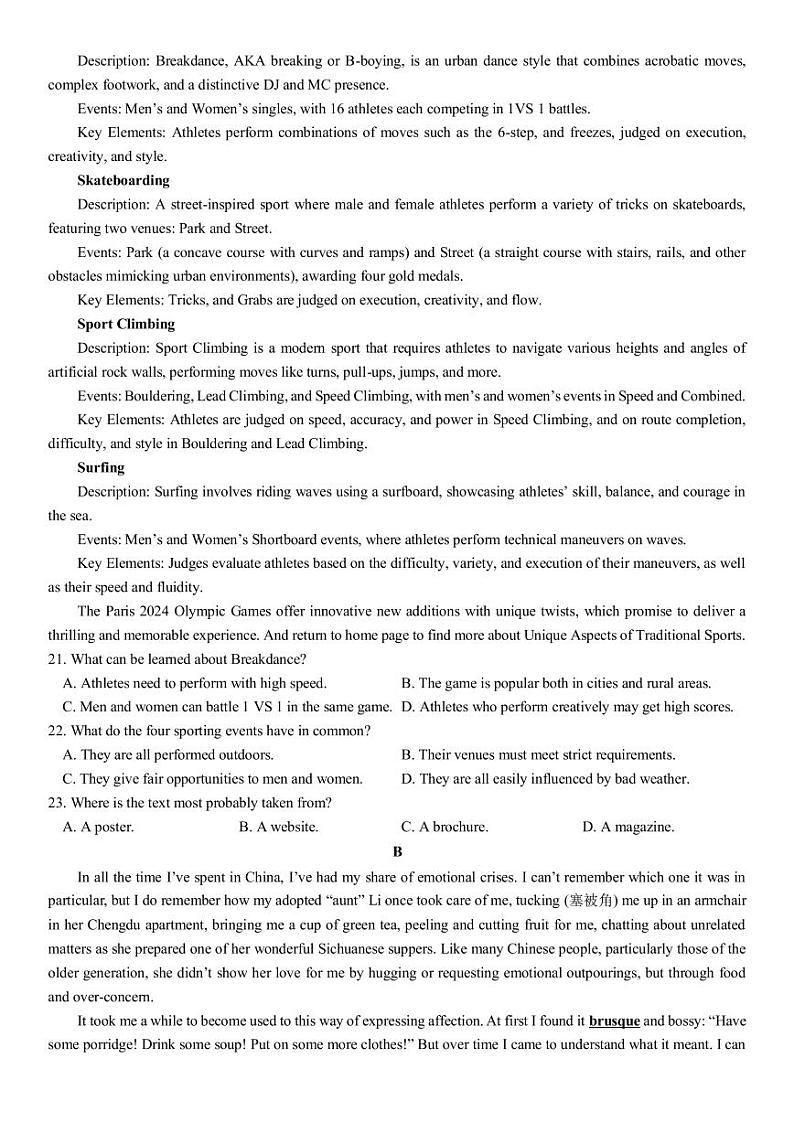 四川省成都市第七中学2024-2025学年高三上学期12月阶段性考试英语+答案第3页