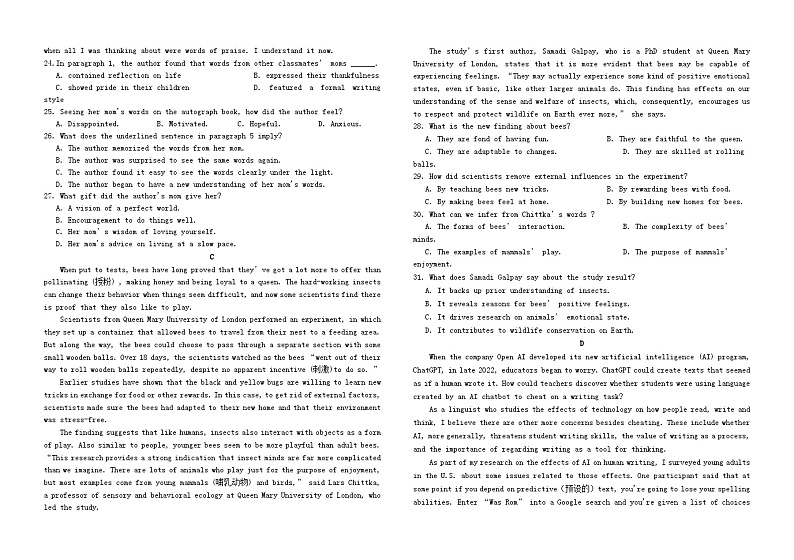 四川省南充市2023_2024学年高二英语上学期第二次月考试题第3页