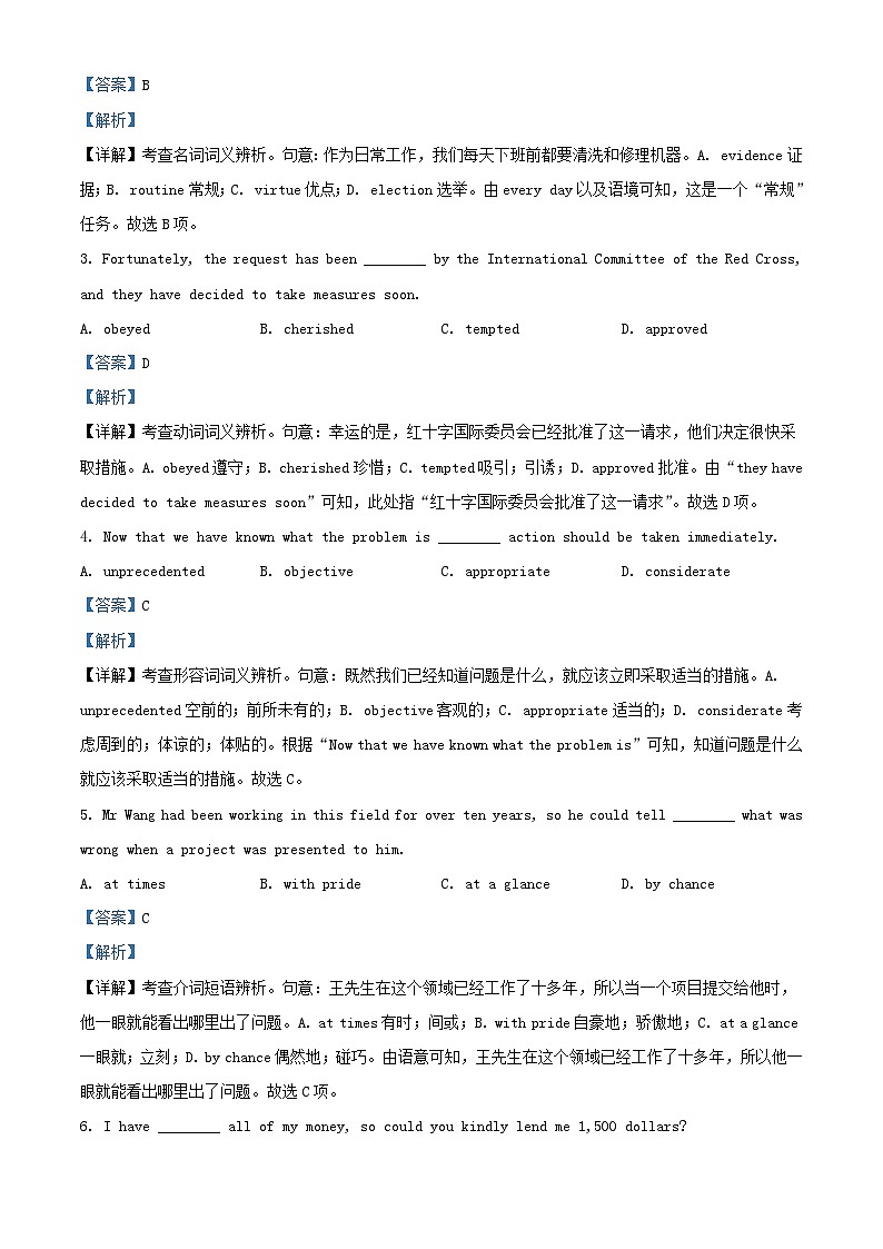 天津市2023_2024学年高二英语上学期12月月考试题含解析第3页