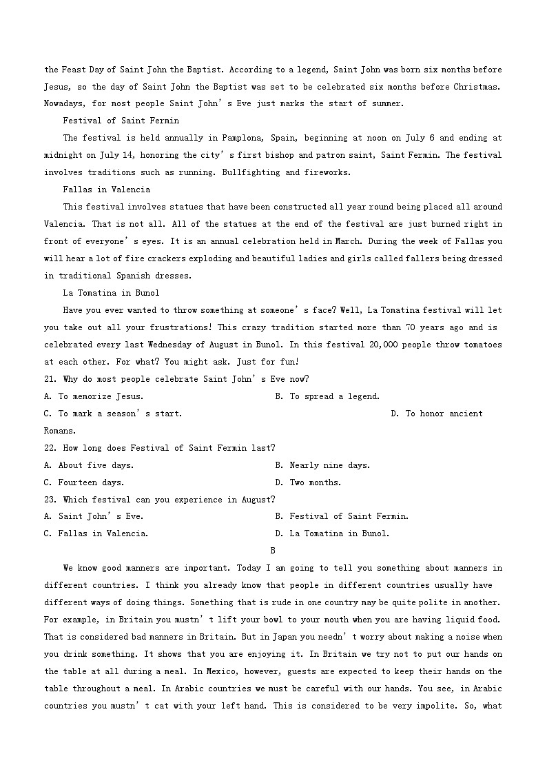 西藏自治区拉萨市2023_2024学年高二英语上学期期末联考试题无答案第3页