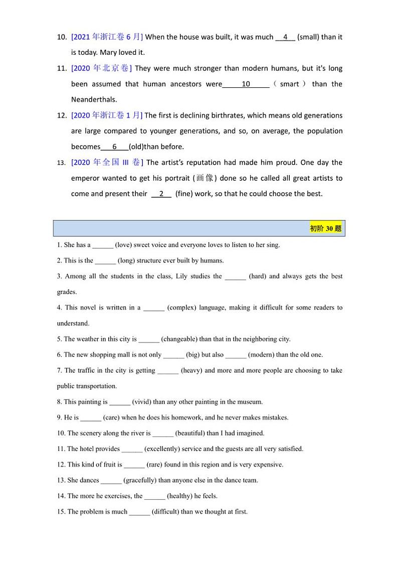 2025年高考英语语法专项突破百题斩 形容词&副词 (单句语法填空) 梯度训练 真题+练习（全国通用）第2页