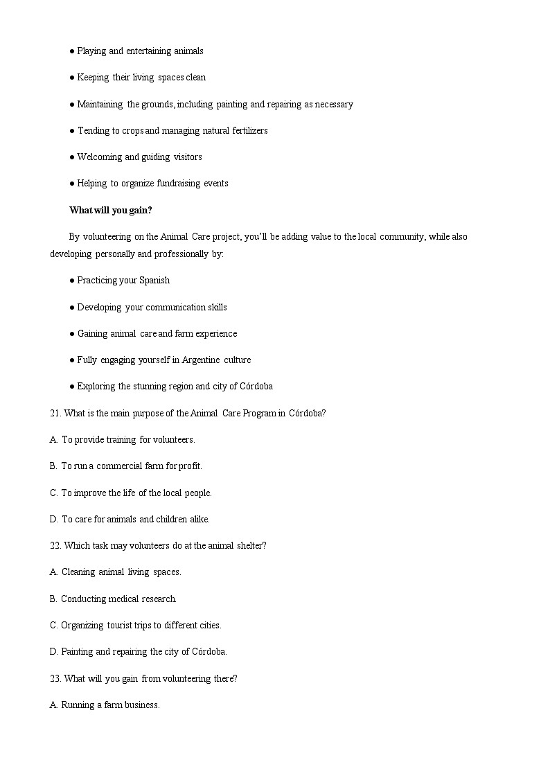 广东省佛山市顺德区普通高中2024-2025学年高三上学期教学质量检测（一）英语试题含答案第2页