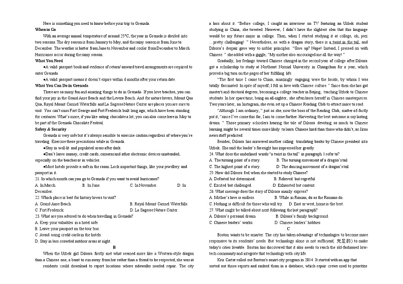 吉林省“BEST合作体”2024-2025学年高一上学期期末考试英语试卷第2页