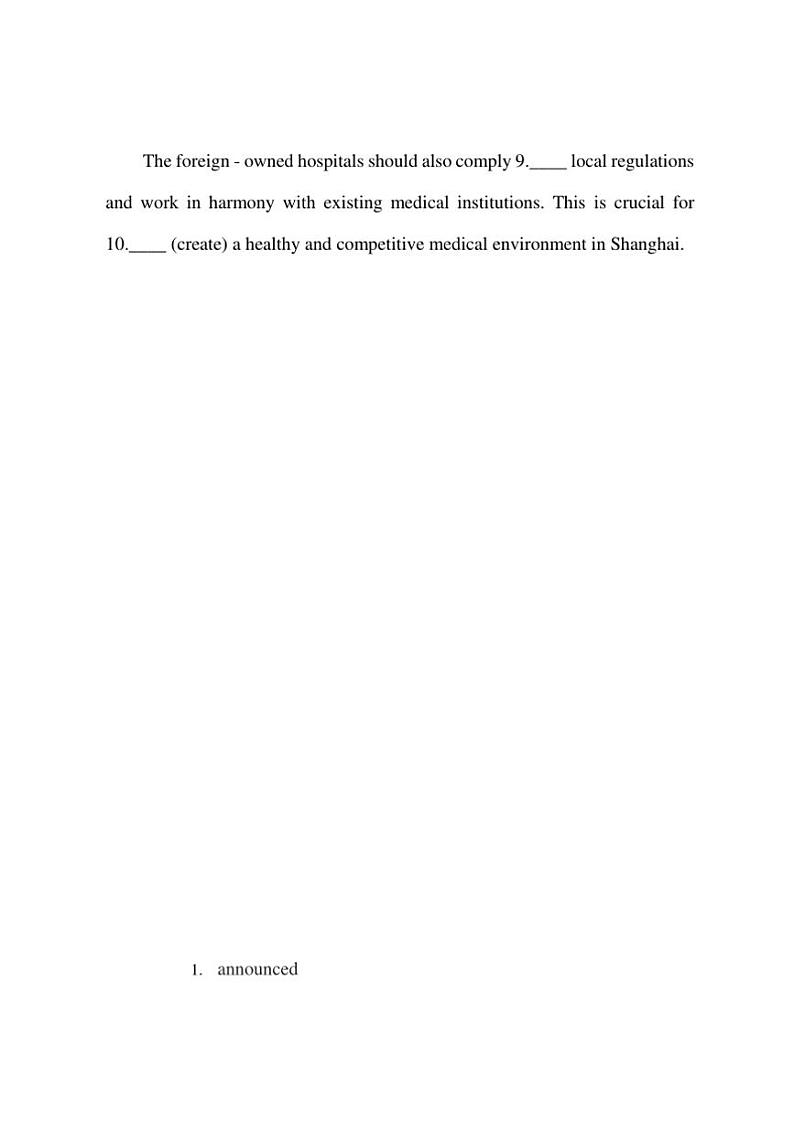 2025届高三上英语一轮复习：ChinaDaily语法填空上海向外资医院敞开大门试卷(含答案)第3页