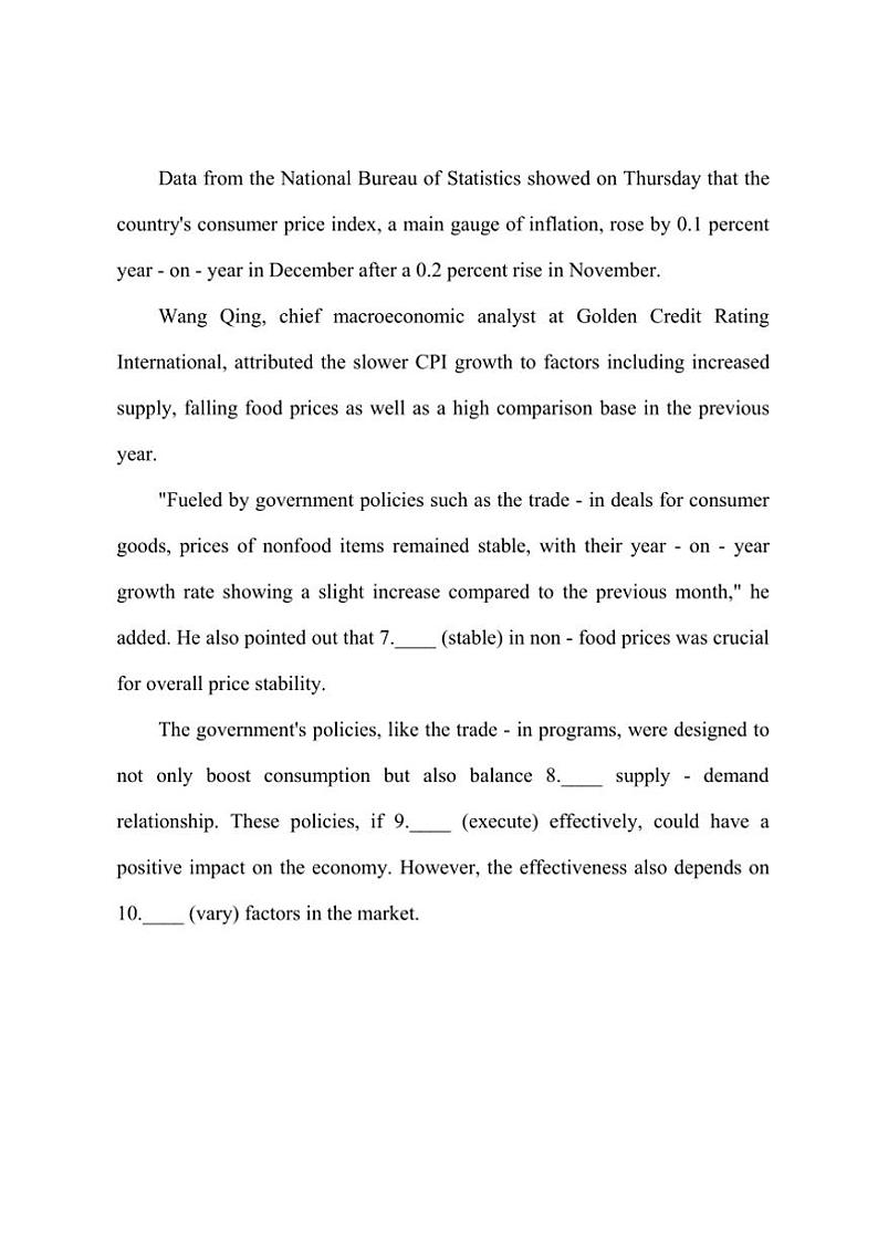 2025届高三上英语一轮复习ChinaDaily语法填空物价回暖促进消费试卷(含答案)第2页