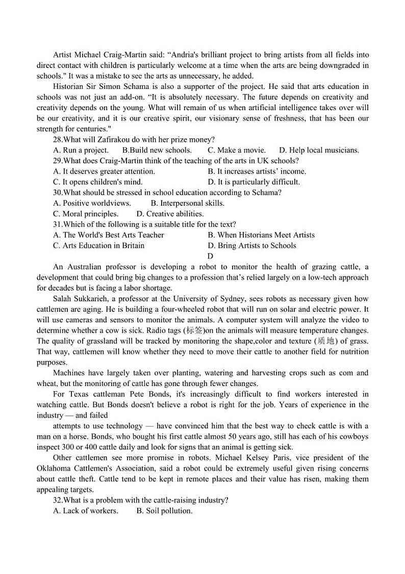 2024～2025学年新蔡县第一高级中学高二上1月期末模拟英语试卷(含答案)第3页