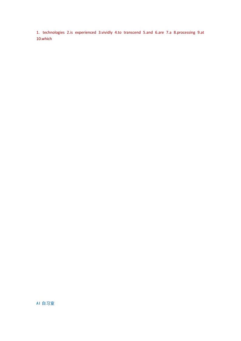 2025届高三上英语一轮复习时文阅读语法填空试卷(含答案)第2页