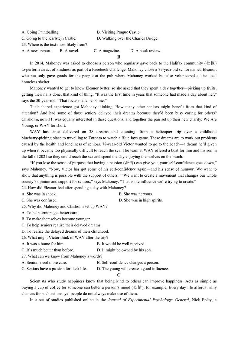 2024～2025学年山东省菏泽第一中学高一上1月考一英语试卷(含解析)第3页