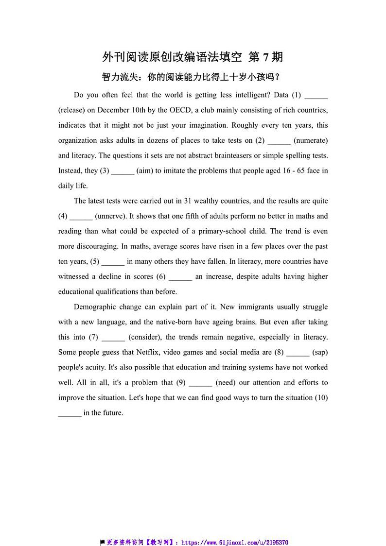 2025届高三英语二轮复习：外刊阅读改编语法填空第7期试卷(含解析)第1页