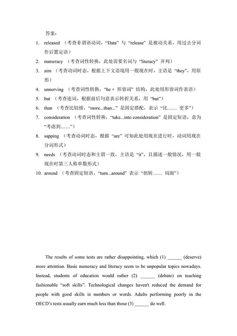 2025届高三英语二轮复习：外刊阅读改编语法填空第7期试卷(含解析)第2页