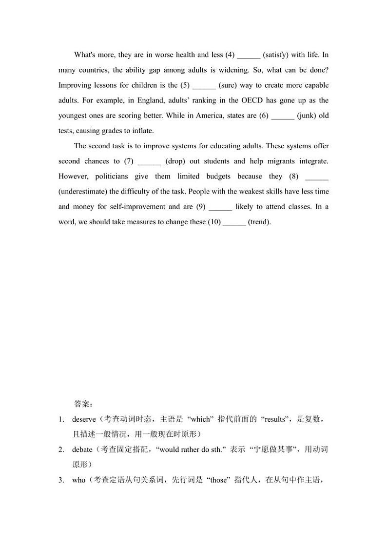 2025届高三英语二轮复习：外刊阅读改编语法填空第7期试卷(含解析)第3页