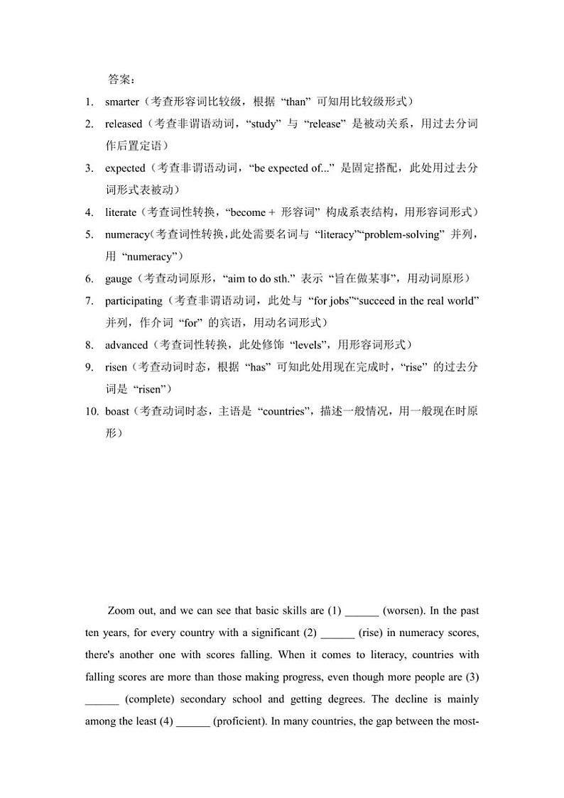 2025届高三英语二轮复习：外刊阅读改编语法填空第8期试卷(含解析)第2页