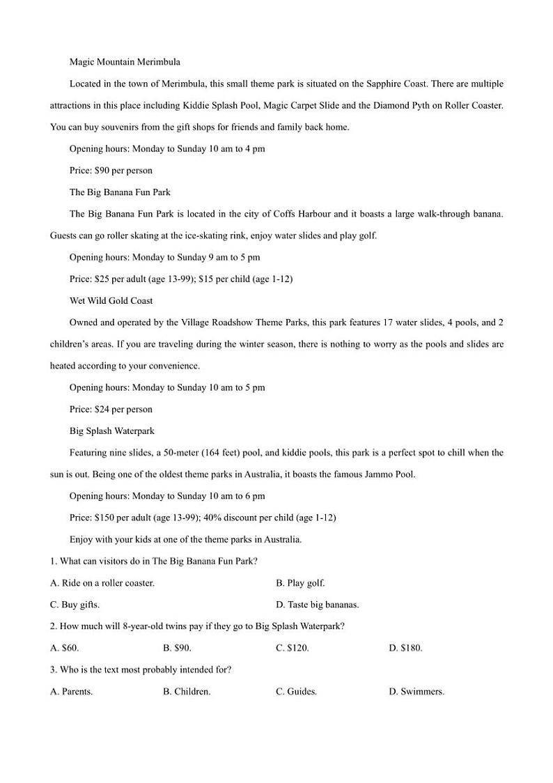 2024～2025学年黑龙江省大庆实验中学高一上期末英语试卷(含答案)第3页