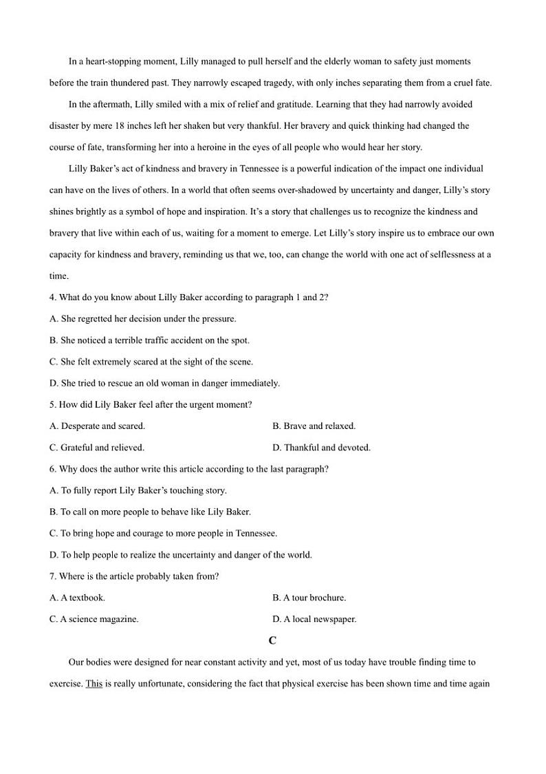 2024～2025学年陕西省宝鸡市高三上高考模拟检测(一)英语试卷(含解析)第3页