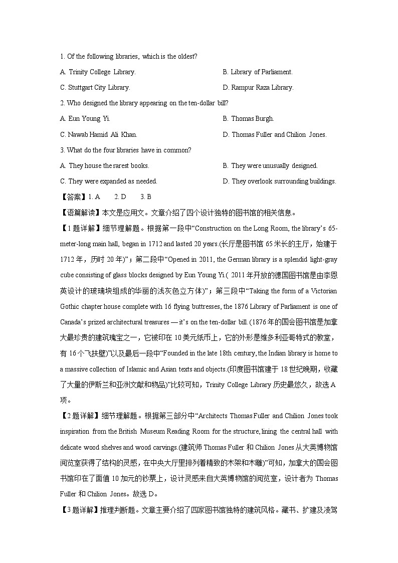 2023~2024学年河南省三门峡五县市高一上1月期末 英语试卷（解析版）第2页