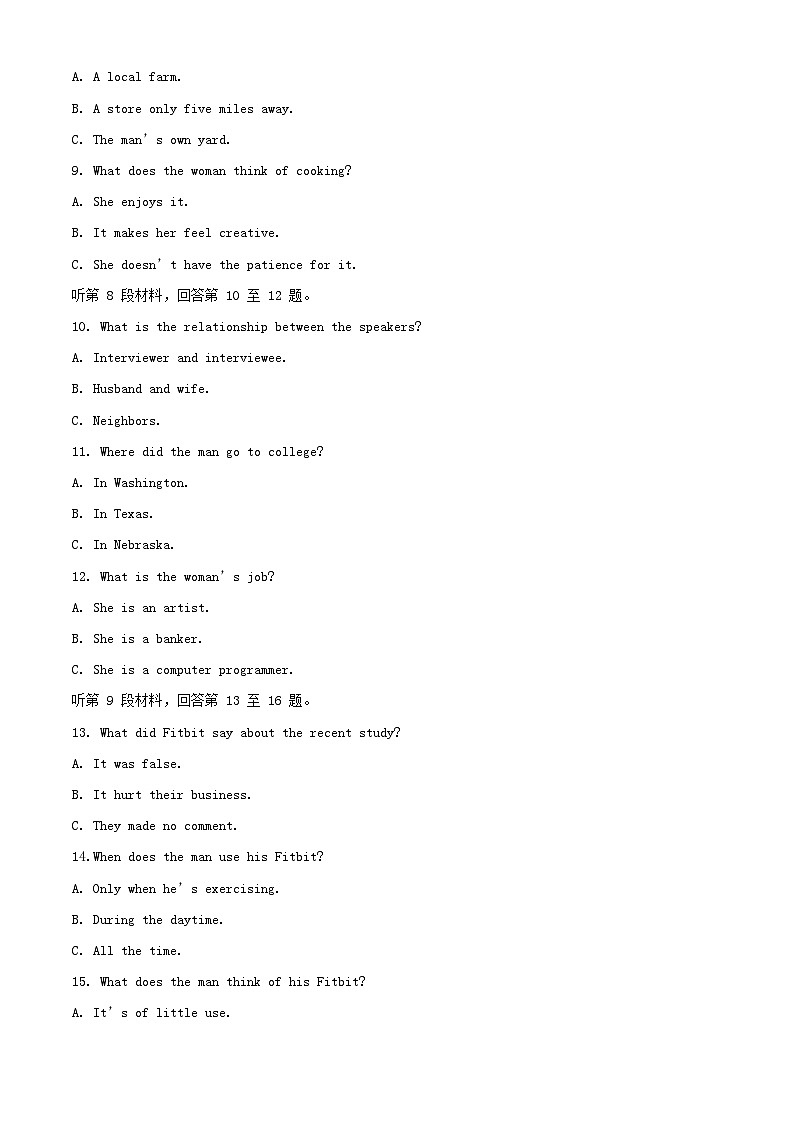 四川省成都市23_2024学年高一英语上学期12月月考试题含解析第2页
