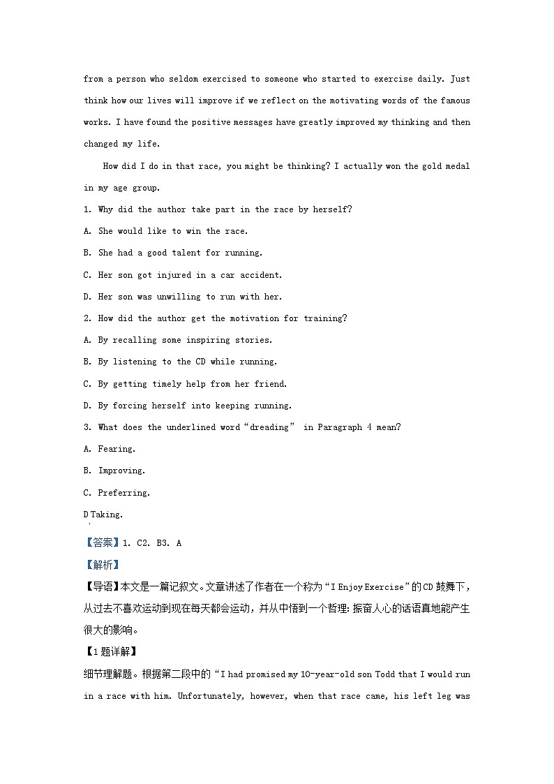 四川省成都市2023_2024学年高一英语上学期第二次月考模拟试卷含解析第2页
