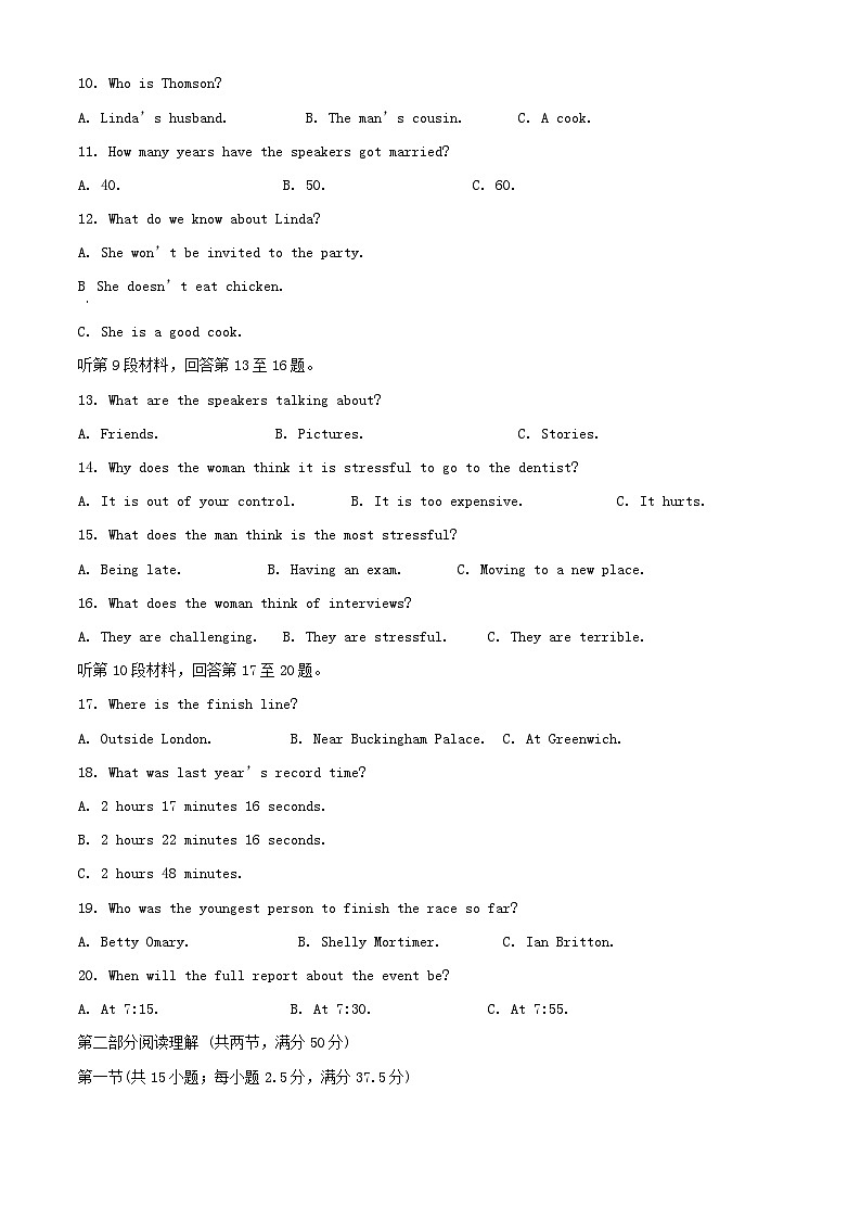 四川省成都市成华区某校2023_2024学年高一英语上学期期中试题含解析第2页