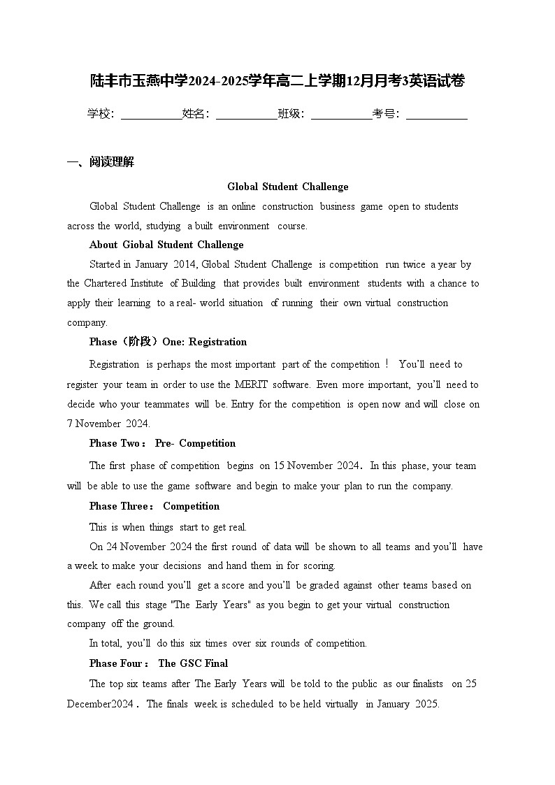 陆丰市玉燕中学2024-2025学年高二上学期12月月考3英语试卷(含答案)第1页