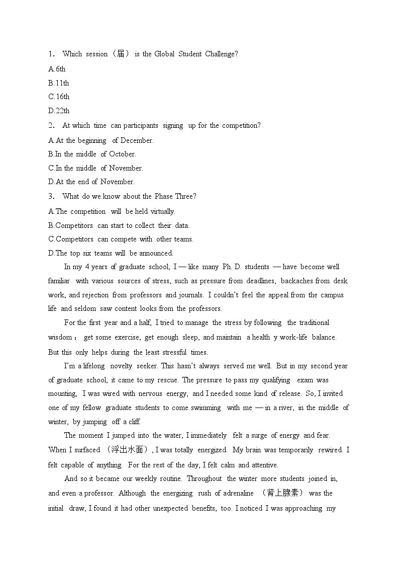 陆丰市玉燕中学2024-2025学年高二上学期12月月考3英语试卷(含答案)第2页
