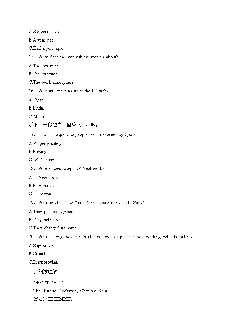 新疆维吾尔自治区2025届普通高考适应性检测分学科第一次模拟考试英语试卷(含答案)第3页