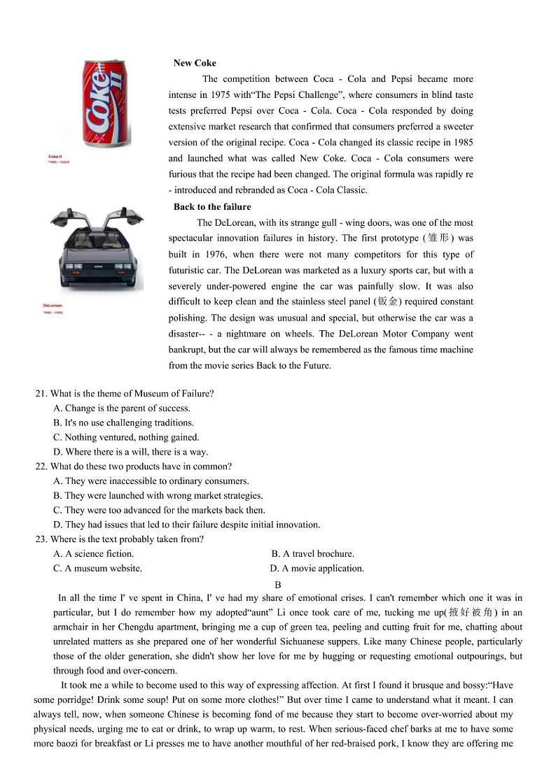 重庆市第八中学2025届高三上学期1月期末综合能力测试-英语试题+答案第3页