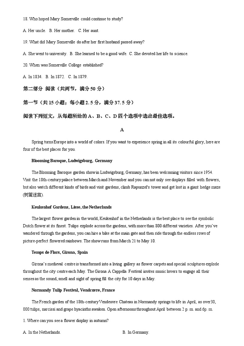 江苏省常州市五校2024-2025学年高三上学期12月联合调研英语试卷含答案第3页