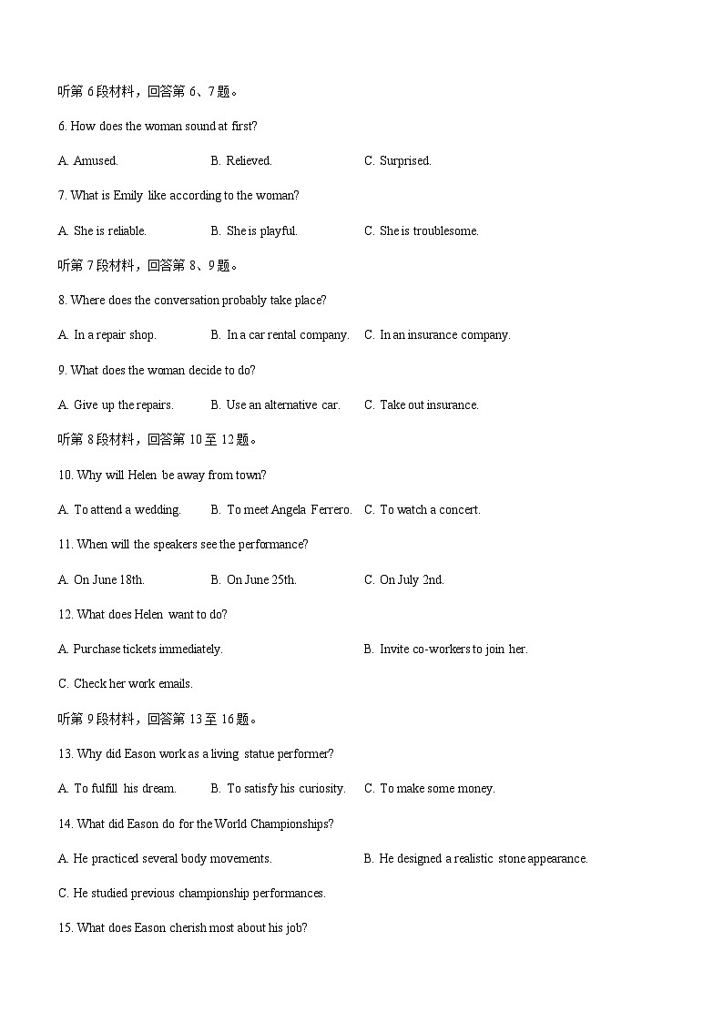 四川省成都市树德中学2024-2025学年高三上学期12月阶段性测试英语试卷含答案第2页