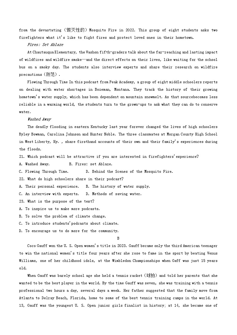 山东省2023_2024学年高一英语上学期11月期中试题第3页