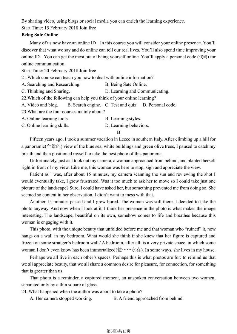 2025北京八中高二（上）期末英语试卷（教师版）第3页