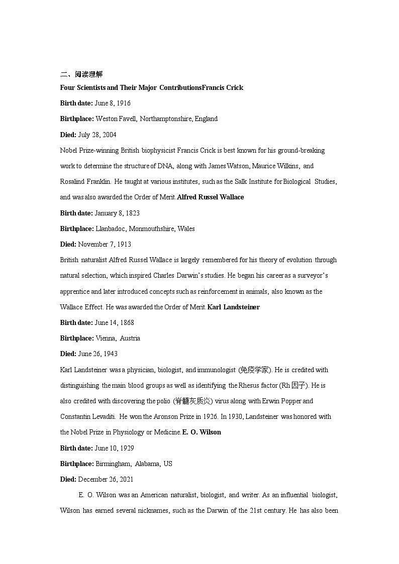 2025届辽宁省抚顺市省重点高中六校协作体高三上学期期末考试（二模）英语试卷第3页