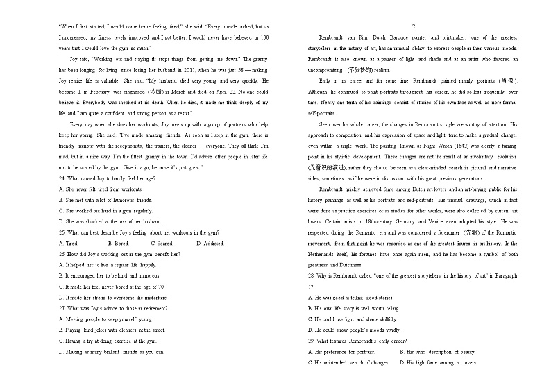湖南省衡阳市衡阳县第四中学2024-2025学年高三上学期1月期末英语试题第3页