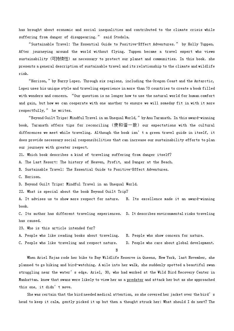 江苏省2023_2024学年高一英语上学期12月阶段检测试题无答案第3页