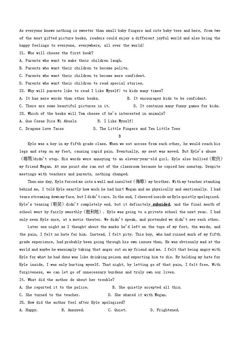 江西省2023_2024学年高一英语上学期11月月考试题无答案第3页