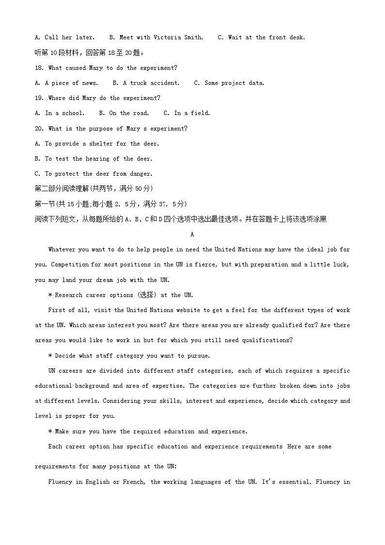 江西省部分学校2023_2024学年高三英语上学期期中试题含解析第3页