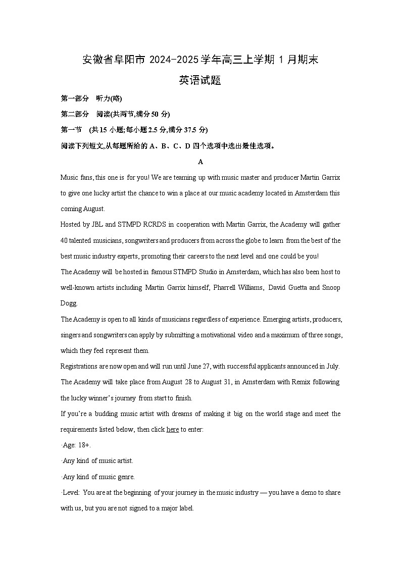 2024~2025学年安徽省阜阳市高三上学期1月期末英语试卷（解析版）第1页