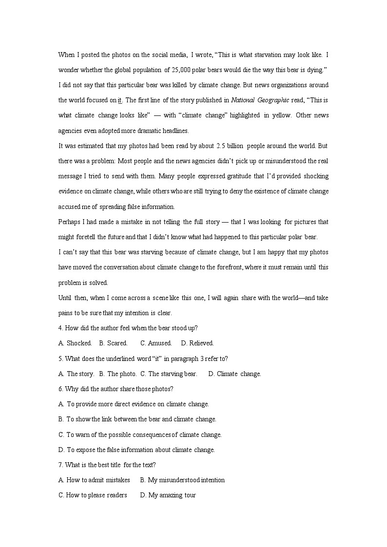 2024~2025学年安徽省阜阳市高三上学期1月期末英语试卷（解析版）第3页