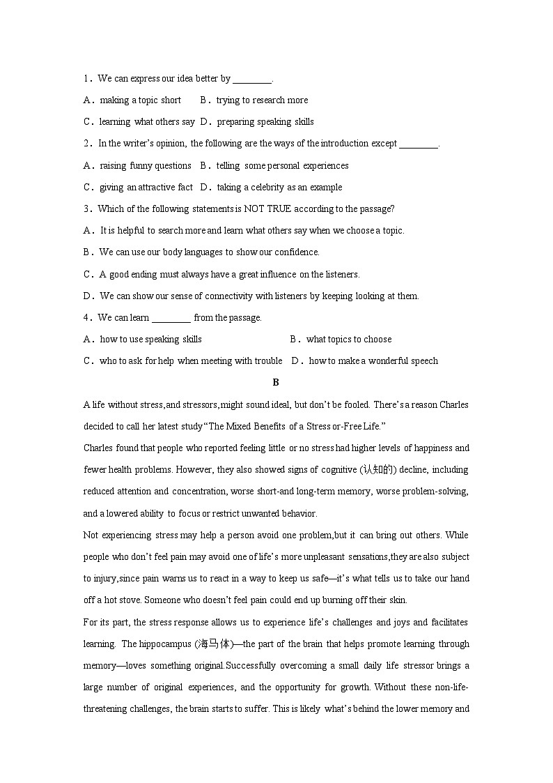 2025年江苏省普通高中学业水平合格性考试模拟（二）英语试卷（解析版）第2页