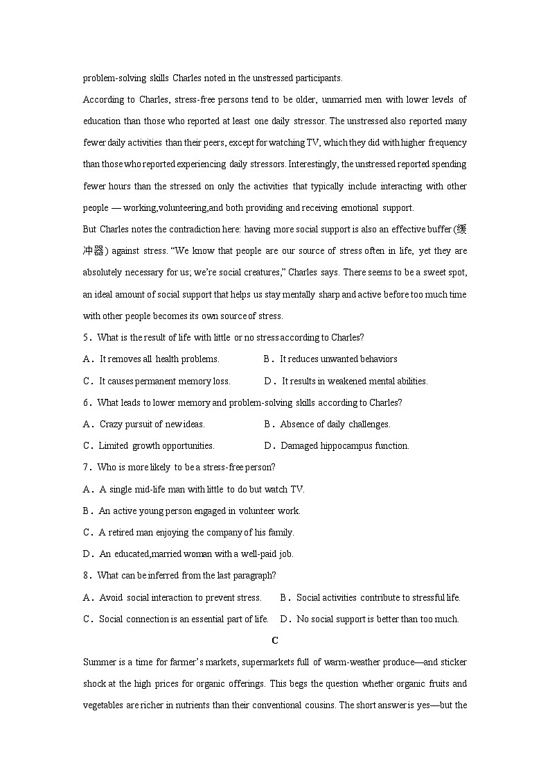 2025年江苏省普通高中学业水平合格性考试模拟（二）英语试卷（解析版）第3页