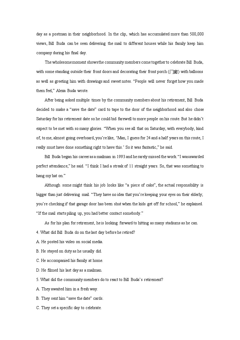 2024~2025学年辽宁省辽阳市高二上学期期末考试英语试卷（解析版）第3页