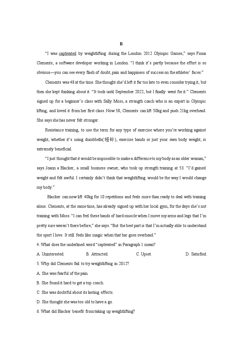 2023~2024学年湖北省荆门市高一上学期1月期末英语试卷（解析版）第3页