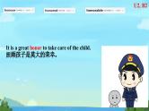 Unit 2 Let's celebrate! Vocabulary  课件高一英语外研版（2019）必修第二册