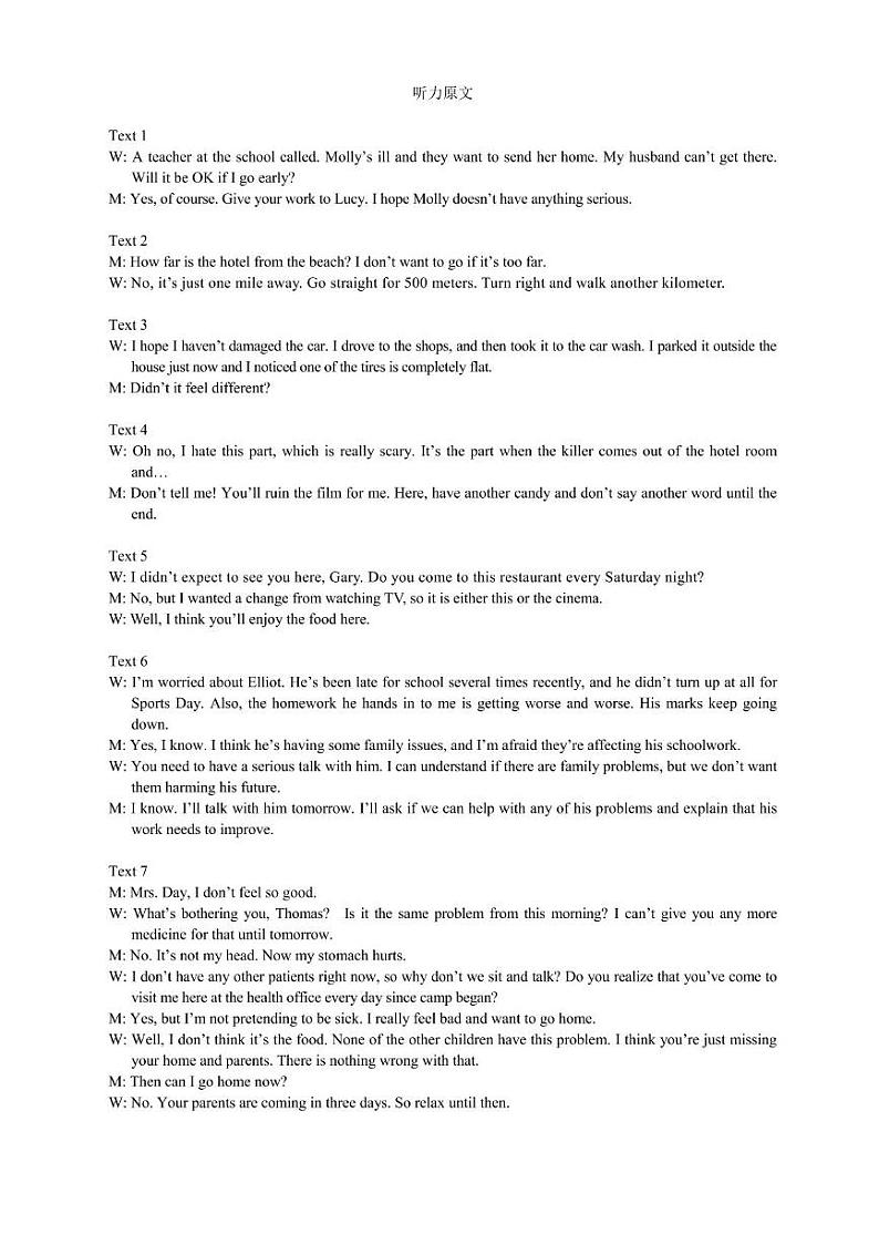听力原文第1页