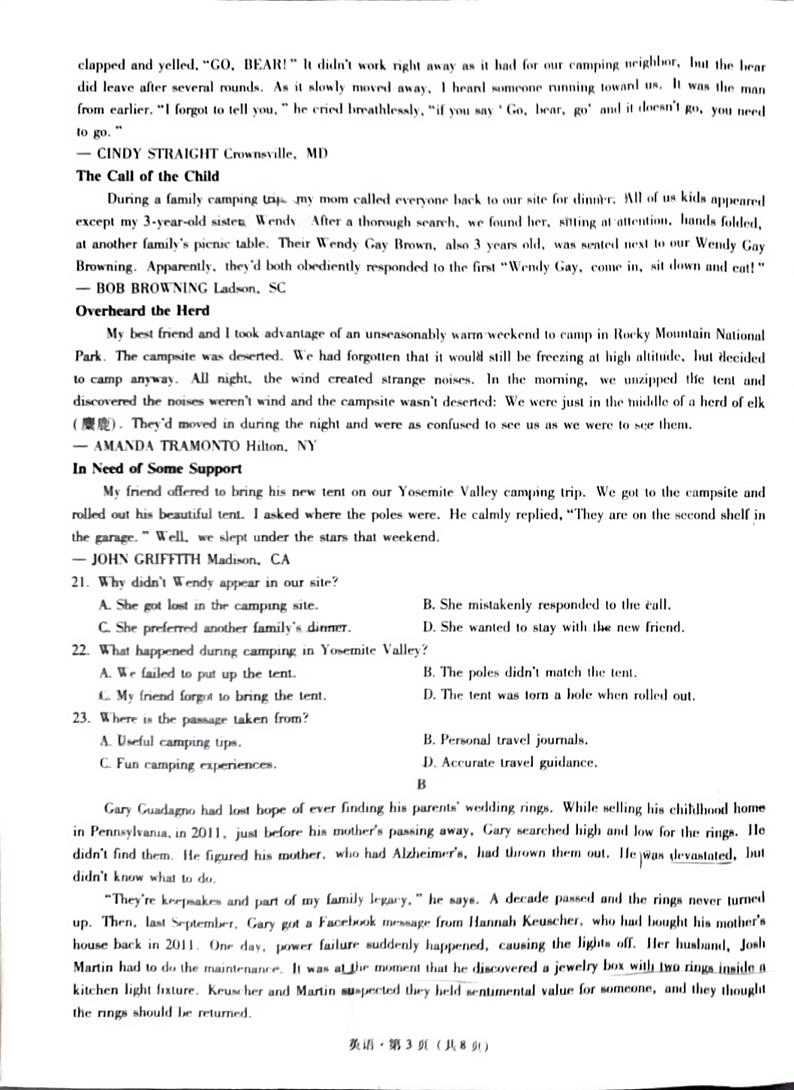 云南省昆明市第一中学2024-2025学年高三上学期第五次联考英语试题（PDF版附解析）第3页