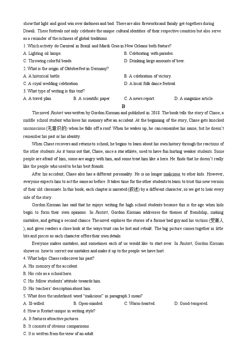 湖南省长沙市天心区长郡中学2024-2025学年高一上学期1月期末英语试卷Word版无答案第3页