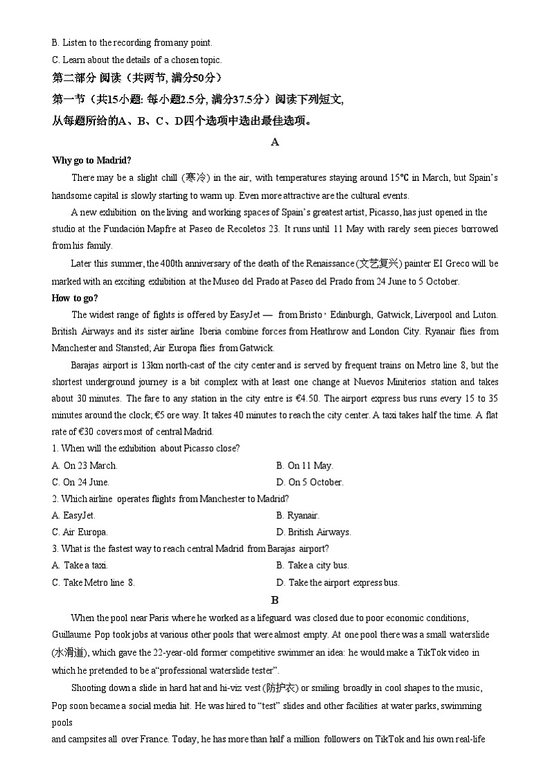 浙江省杭州学军中学2024-2025学年高二上学期12月月考英语试题  Word版无答案第3页