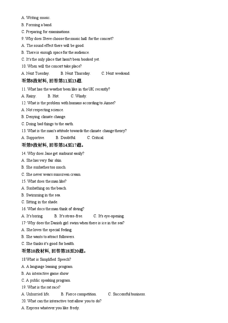 浙江省杭州学军中学2024-2025学年高二上学期12月月考英语试题  Word版含解析第2页