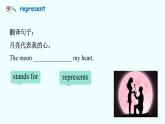 Unit 3 On the move Developing ideas 課件高中英語外研版（2019）必修第二冊(cè)