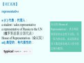 Unit 3 On the move Developing ideas 課件高中英語外研版（2019）必修第二冊(cè)
